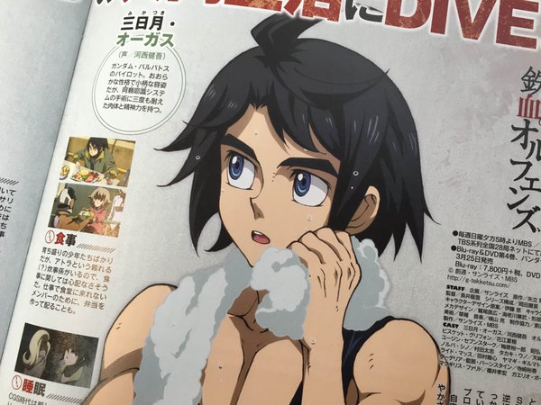 鉄血のオルフェンズ 三日月 オーガスは おおらかな性格 Gundam Log ガンダムまとめブログ 鉄血のオルフェンズ 三日月 オーガスは おおらかな性格 Gundam Log ガンダムまとめブログ