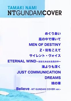 WS000019