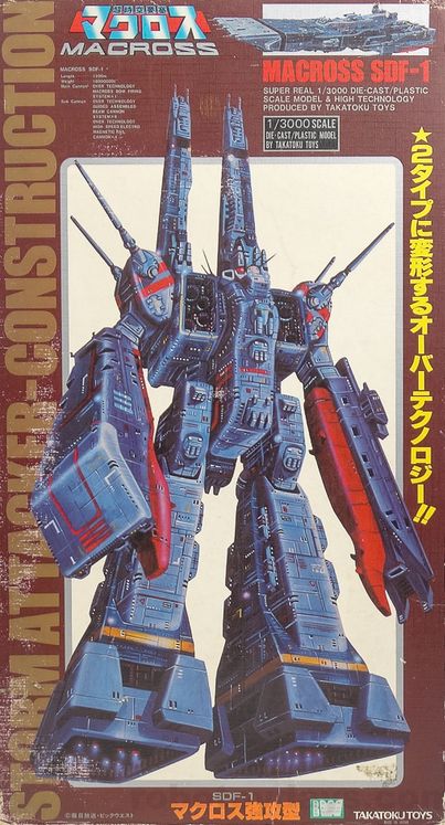 ガンダムではなぜか「戦艦が変形して巨大ロボになる」展開が未だにないよな