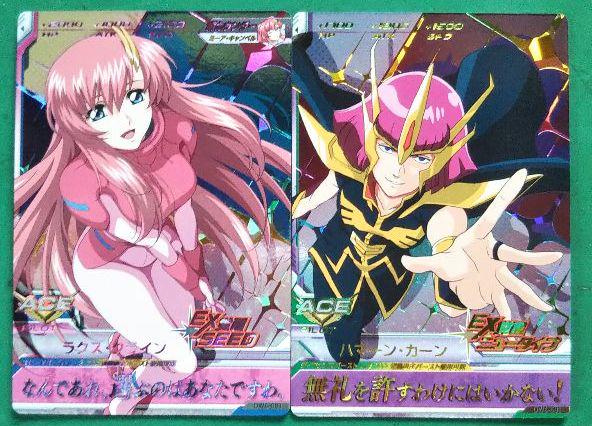 ガンダム史上最も怖い女 ランキング発表 ハマーンやカテジナを抑えて1位に輝いたのは Gundam Log ガンダムまとめブログ ガンダム史上最も怖い女 ランキング発表 ハマーンやカテジナを抑えて1位に輝いたのは Gundam Log ガンダムまとめブログ