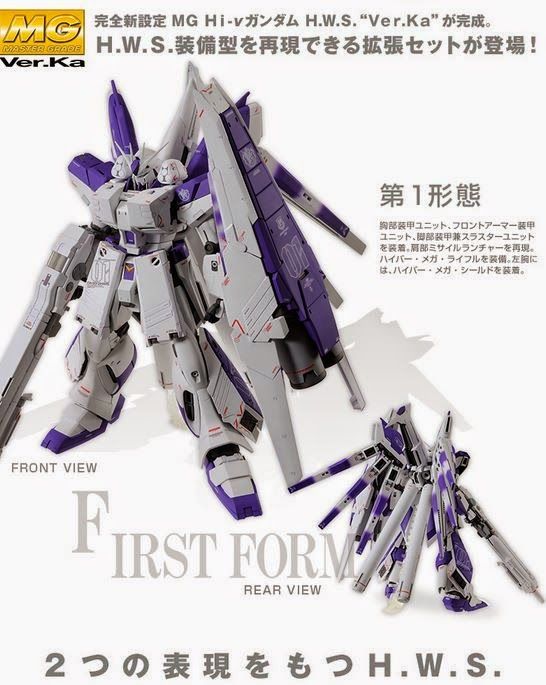 Hi Nガンダムhwsとかいうガンダムwwwww Gundam Log ガンダムまとめブログ Hi Nガンダムhwsとかいうガンダムwwwww Gundam Log ガンダムまとめブログ
