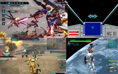 ※2026年はガンダムゲーム40周年！どんなガンダムゲームが出てほしい？