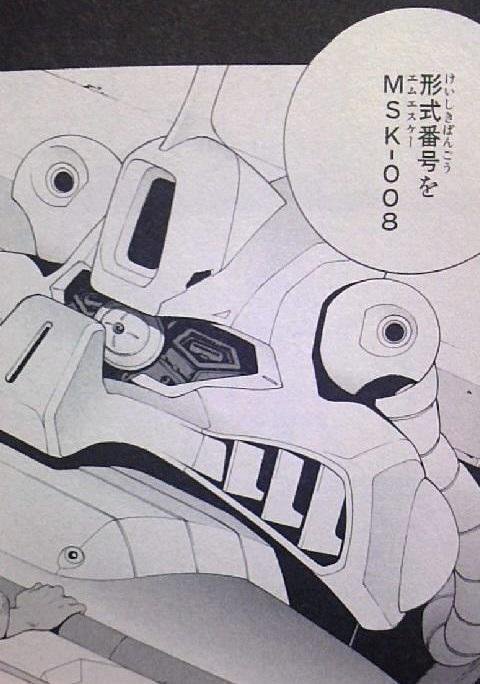ディジェにツインアイ