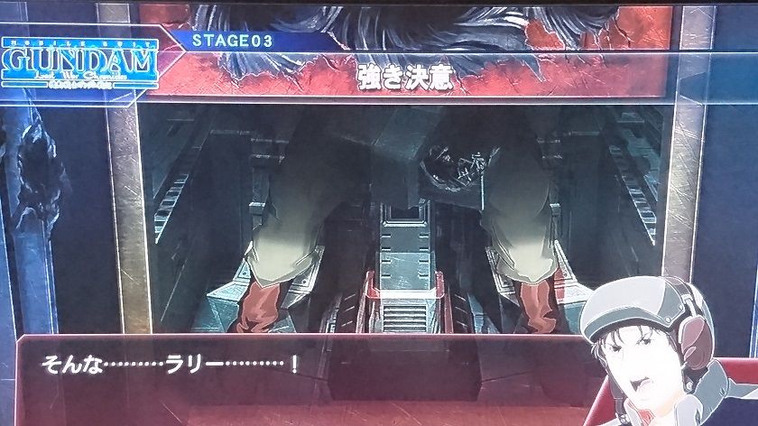 悲報 Gジェネジェネシスであの悲劇が再現されてしまう 鬱な