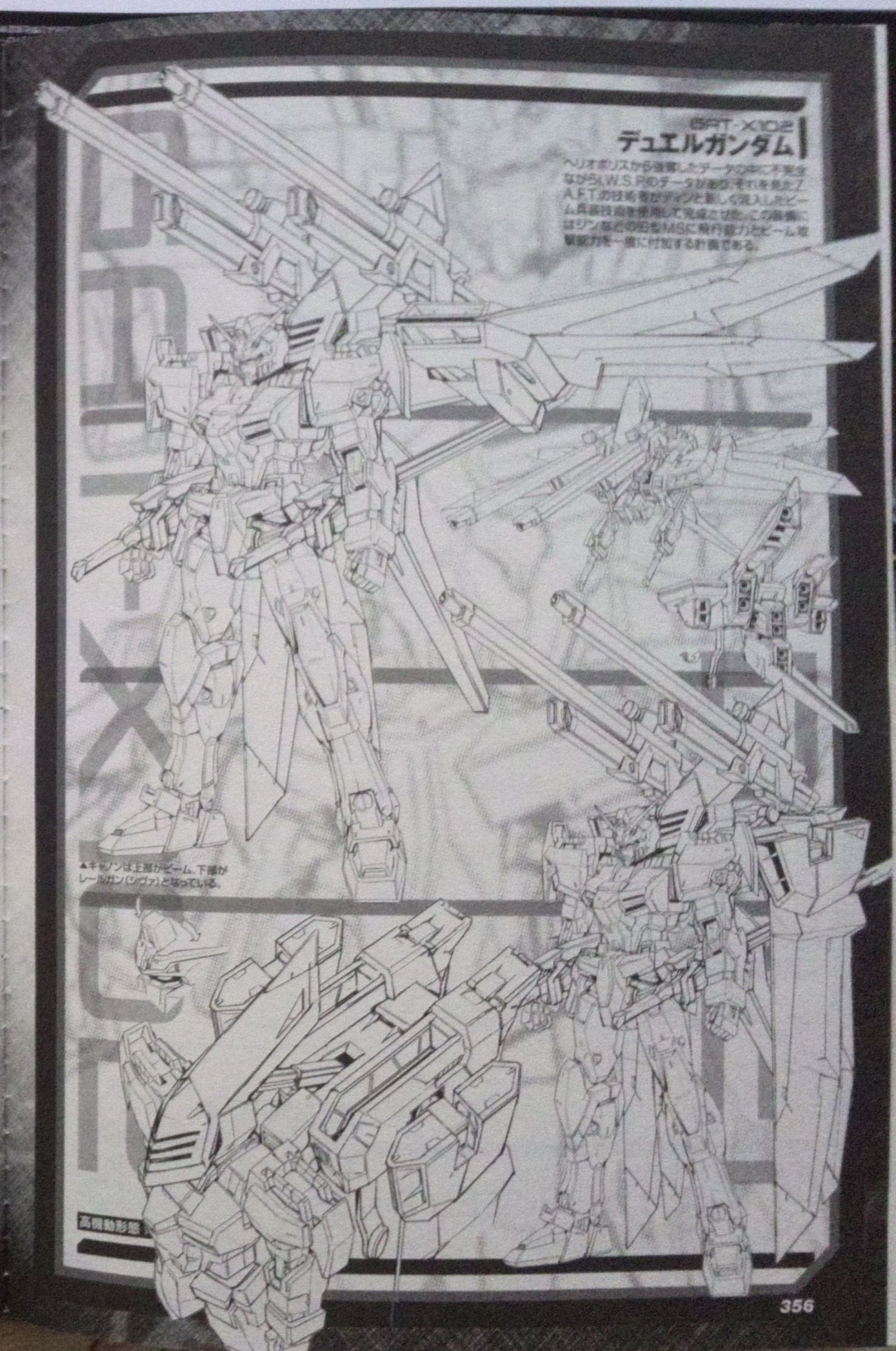 機動戦士ガンダムseed Re に登場するアスラン隊のms設定が公開 Gundam Log ガンダムまとめブログ