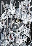 NAOKIメカニクス 機動戦士ガンダムシリーズ編 (ホビージャパンMOOK)