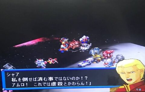 【スパロボIMPACT】これでゲームオーバーになるんだ…