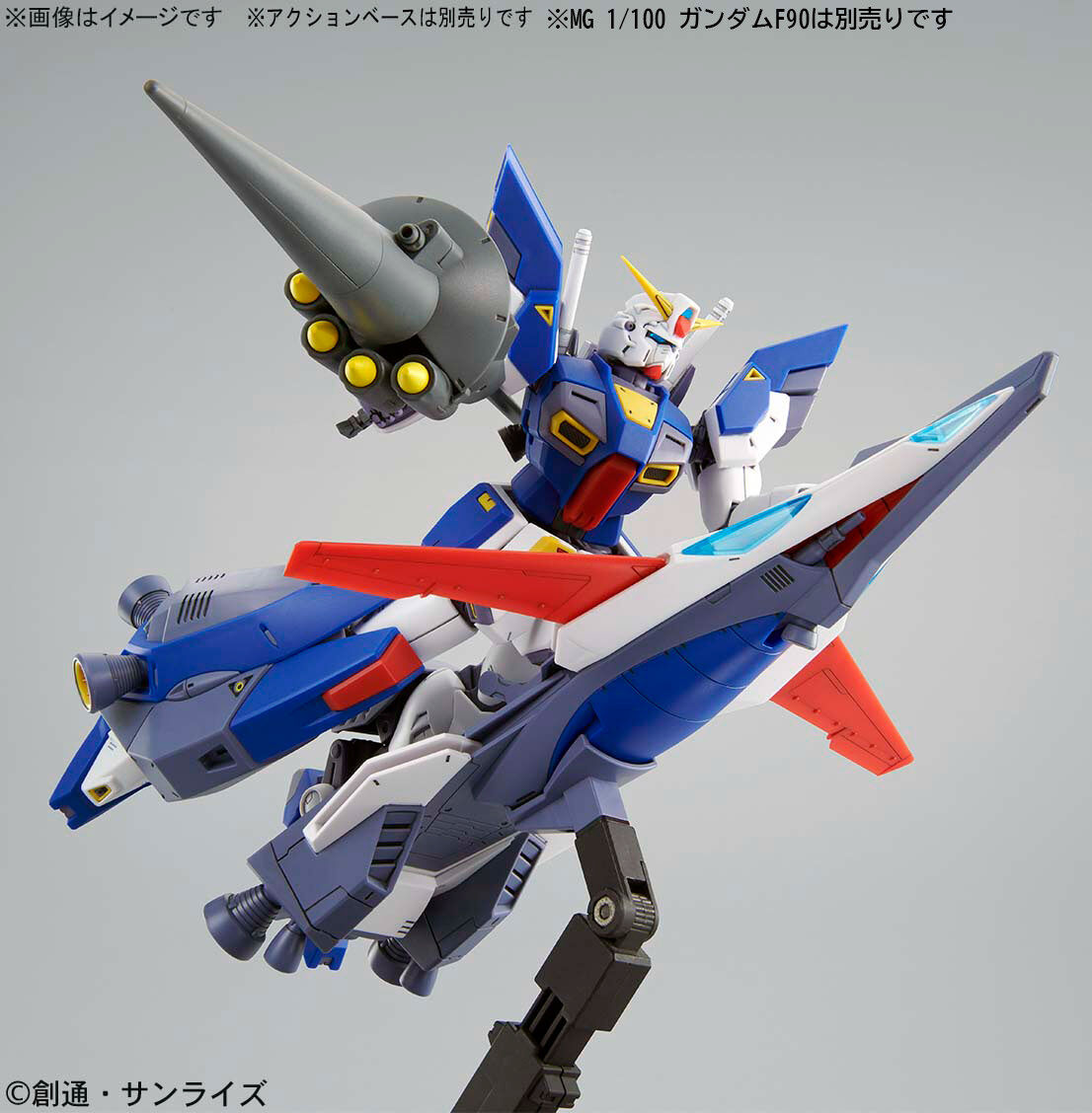ガンプラ ミノルスズキ機 ミノルスズキ機じゃないか Gundam Log ガンダムまとめブログ