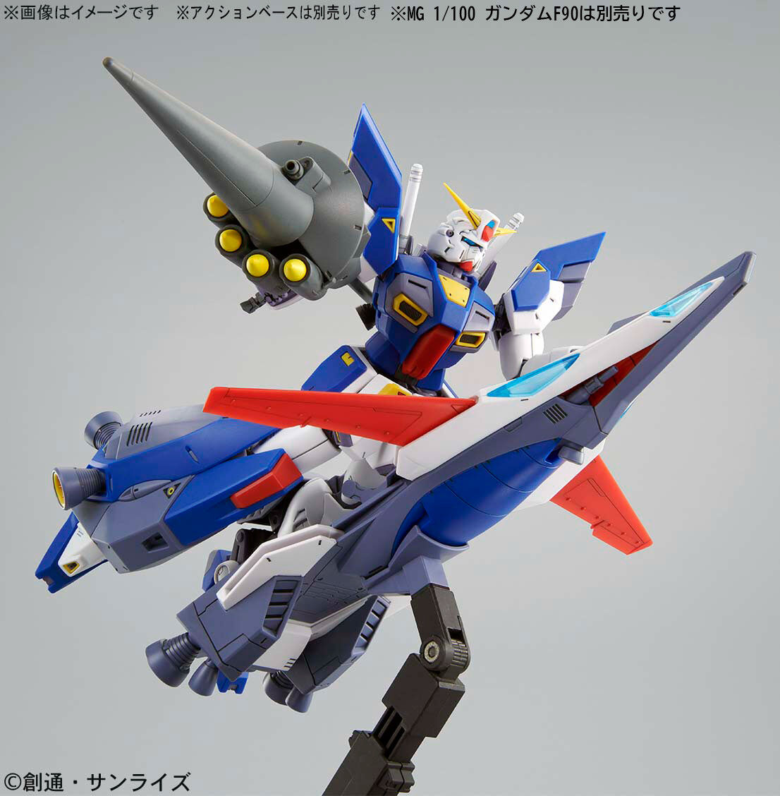 ガンプラ ミノルスズキ機 ミノルスズキ機じゃないか Gundam Log ガンダムまとめブログ ガンプラ ミノルスズキ機 ミノルスズキ機じゃないか Gundam Log ガンダムまとめブログ