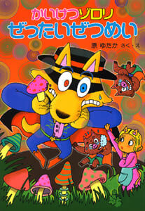 thumbnail image
