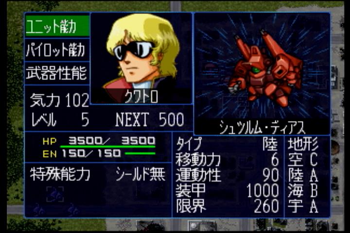 スパロボ64のスレ リメイクしないかな Gundam Log ガンダムまとめブログ スパロボ64のスレ リメイクしないかな Gundam Log ガンダムまとめブログ