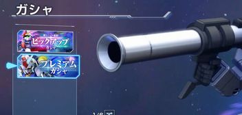 【GジェネE】ポイントの持越し不可は賛否あるのだから…