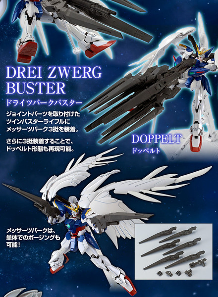 20171031_wing_gundam_zero_ew_04