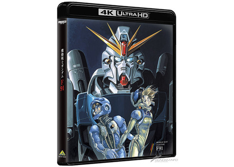 f91_pkg_700x500