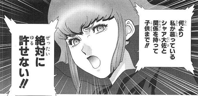 ガンダムzz見たけどハマーンって人徳なさすぎwwwwwww Gundam Log ガンダムまとめブログ ガンダムzz見たけどハマーンって人徳なさすぎwwwwwww Gundam Log ガンダムまとめブログ