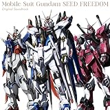 【Amazon.co.jp限定】『機動戦士ガンダムSEED FREEDOM』オリジナルサウンドトラック (アナログ盤) (メガジャケ付) [Analog]