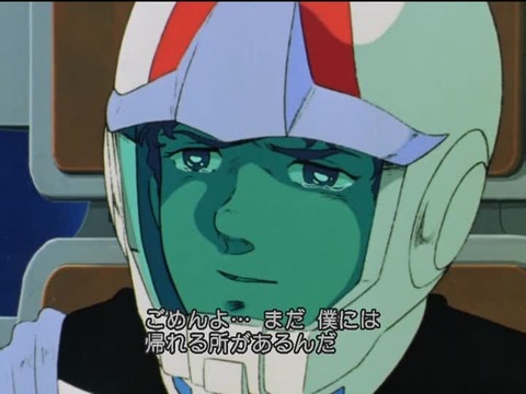 ※ガンダムX方式で、その回の一番インパクトがあるセリフをサブタイトルにしてみる