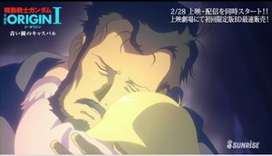 「機動戦士ガンダム THE ORIGIN」本編冒頭7分_00_05_06_02_26