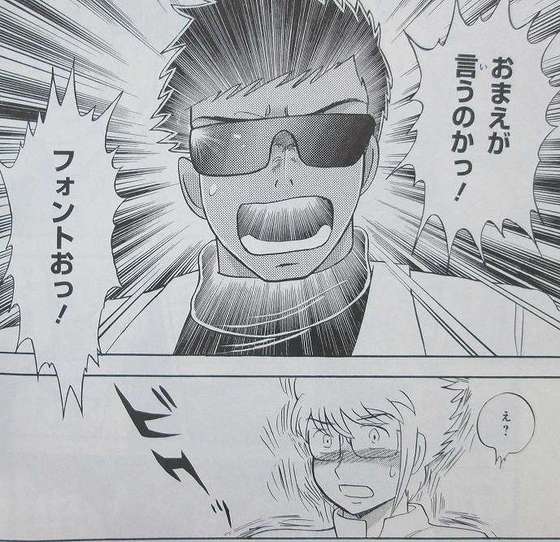 機動戦士クロスボーン ガンダム が2クールでアニメ化された場合ありそうなオリジナル展開 Gundam Log ガンダムまとめブログ 機動戦士クロスボーン ガンダム が2クールでアニメ化された場合ありそうなオリジナル展開 Gundam Log ガンダムまとめブログ