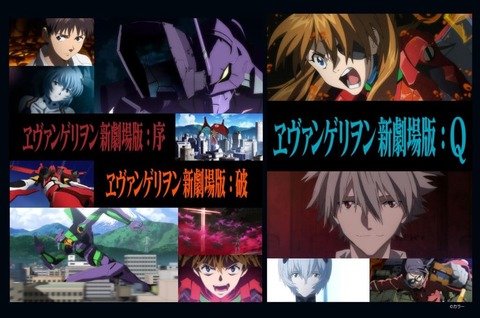 eva_streaming-1024x679(1)