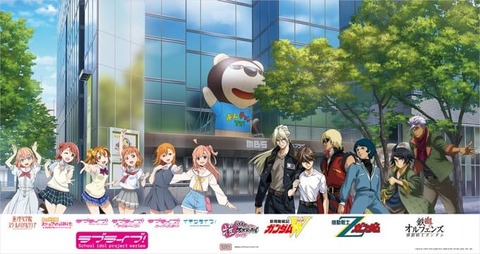 ガンダムとラブライブ、とんでもない面子で6vs6の合コン開催