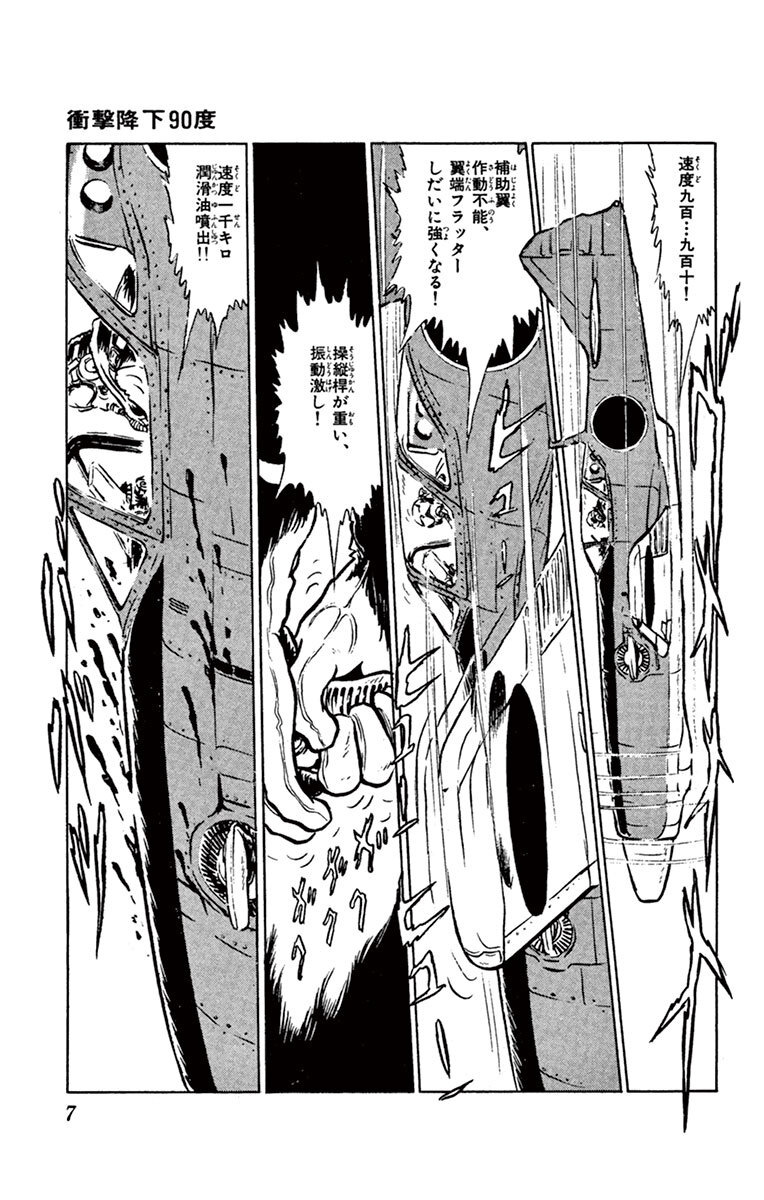 ガンダム Ms Igloo ジムの方が先に自爆しまくってるんだが一体どういう事だ Gundam Log ガンダムまとめブログ ガンダム Ms Igloo ジムの方が先に自爆しまくってるんだが一体どういう事だ Gundam Log ガンダムまとめブログ
