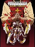 機動戦士ガンダム サンダーボルト BANDIT FLOWER