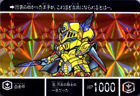 78245b6a-s