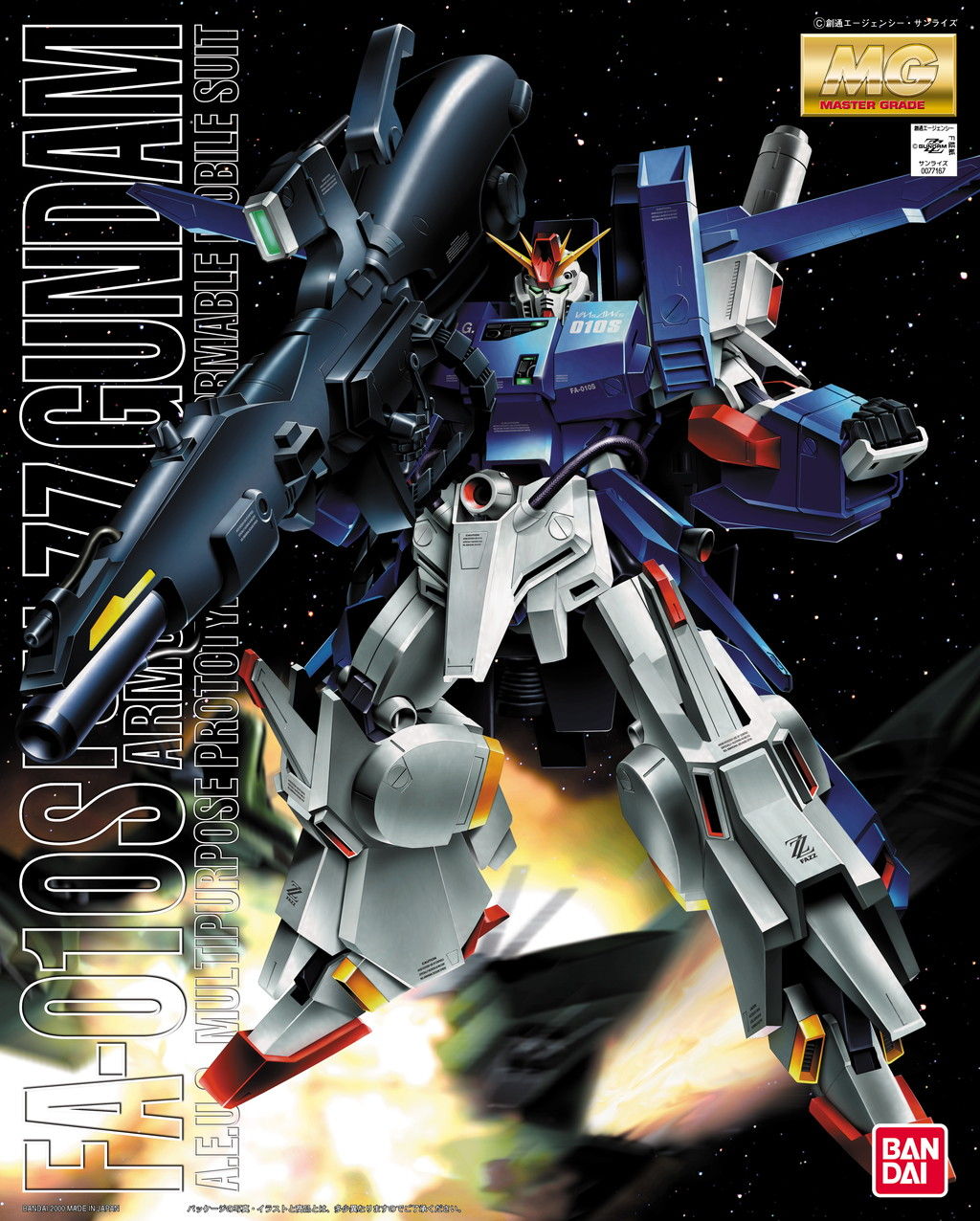 フルアーマーzzガンダムのつよさとかっこよさは異常 Gundam Log ガンダムまとめブログ フルアーマーzzガンダムのつよさとかっこよさは異常 Gundam Log ガンダムまとめブログ