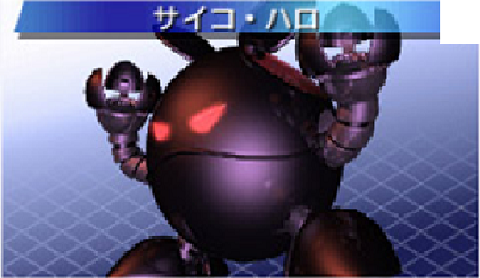 サハ