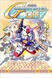SDガンダム GジェネレーションDA