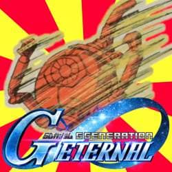 【GジェネE】思った以上にセンチネルガシャでびっくりした