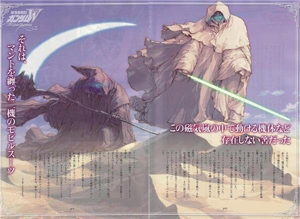 ガンダムw フローズン ティアドロップのアニメ化はあるのか Gundam Log ガンダムまとめブログ ガンダムw フローズン ティアドロップのアニメ化はあるのか Gundam Log ガンダムまとめブログ