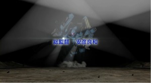 「機動戦士ガンダム THE ORIGIN」第2話予告_00_00_14_02_3