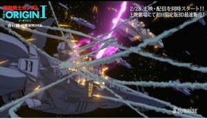 「機動戦士ガンダム THE ORIGIN」本編冒頭7分_00_01_28_02_7
