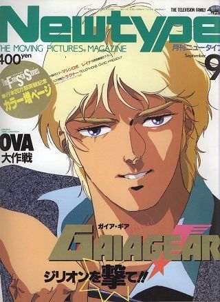アフランシ