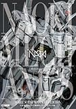 NAOKIメカニクス 機動戦士ガンダムシリーズ編 (HOBBY JAPAN MOOK)