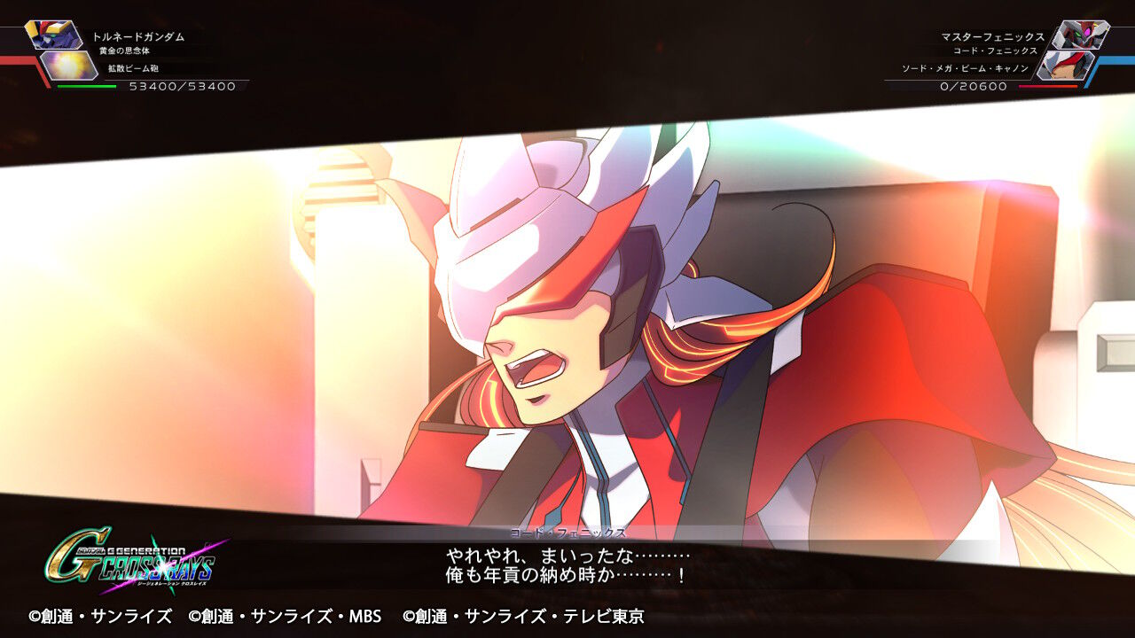 Gジェネ クロスレイズ インフェルノモード のレアカットイン レアセリフ面白い Gundam Log ガンダムまとめブログ Gジェネ クロスレイズ インフェルノモード のレアカットイン レアセリフ面白い Gundam Log ガンダムまとめブログ