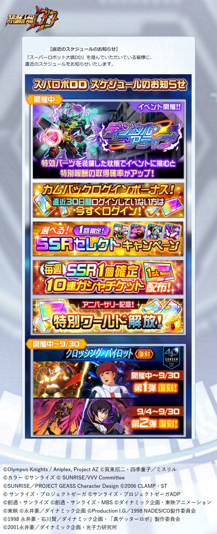 今からスパロボやるなら何がおすすめ Gundam Log ガンダムまとめブログ 今からスパロボやるなら何がおすすめ Gundam Log ガンダムまとめブログ