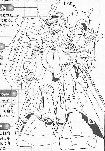 長谷川裕一の 機動戦士ガンダムmsv戦記 ジョニー ライデン って お前らとしてはどうなの Gundam Log ガンダムまとめブログ 長谷川裕一の 機動戦士ガンダムmsv戦記 ジョニー ライデン って お前らとしてはどうなの Gundam Log ガンダムまとめブログ