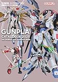 ガンプラカタログ2025 機動戦士ガンダムSEED編 (HOBBY JAPAN MOOK)