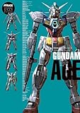 機動戦士ガンダムAGE メカニック&ワールド (双葉社MOOK)