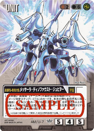 BL-ABFS-RR01S