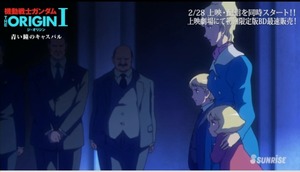 「機動戦士ガンダム THE ORIGIN」本編冒頭7分_00_06_38_00_34