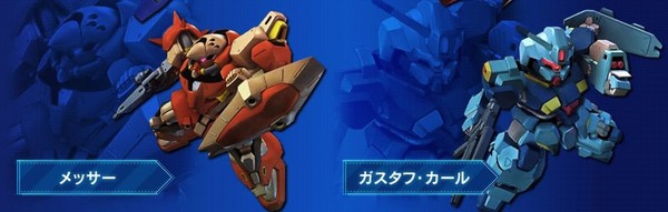 WS000097