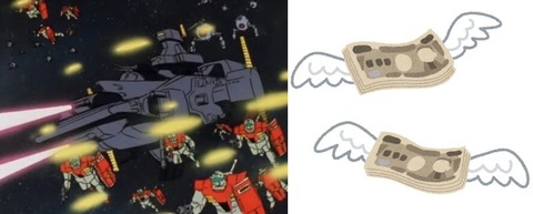 ※一年戦争の戦費について考える