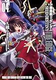 新装版　機動戦士ガンダムSEED　DESTINY THE EDGE　４ (角川コミックス・エース)