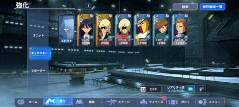 【GジェネE】年末だしみんながどんな機体やキャラをSPにしてるか教えて欲しい