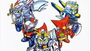 第2次スーパーロボット大戦g 戦闘が速すぎてイントロしか聴けない Gundam Log ガンダムまとめブログ 第2次スーパーロボット大戦g 戦闘が速すぎてイントロしか聴けない Gundam Log ガンダムまとめブログ