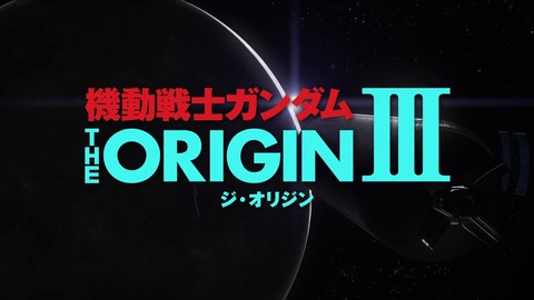 暁の蜂起_00_01_20_05_38